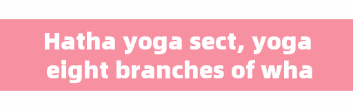 Hatha yoga sect, yoga eight branches of what does it mean?