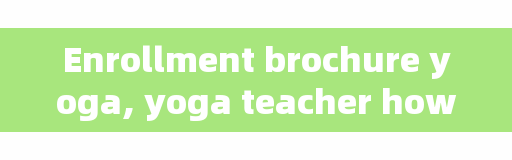 Enrollment brochure yoga, yoga teacher how to take the test?