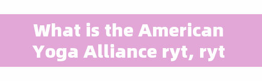 What is the American Yoga Alliance ryt, ryt or rys which contains more gold?