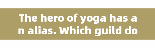 The hero of yoga has an alias. Which guild does miss belong to?