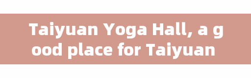 Taiyuan Yoga Hall, a good place for Taiyuan massage?