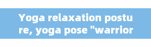 Yoga relaxation posture, yoga pose 