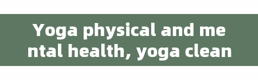 Yoga physical and mental health, yoga clean and noble copywriting?