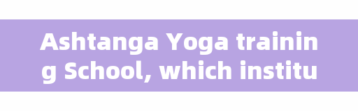 Ashtanga Yoga training School, which institution issued the certificate of certified yoga instructor in the United States?