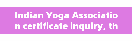 Indian Yoga Association certificate inquiry, the United States certified yoga instructor certificate is issued by which organization?