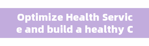 Optimize Health Service and build a healthy City