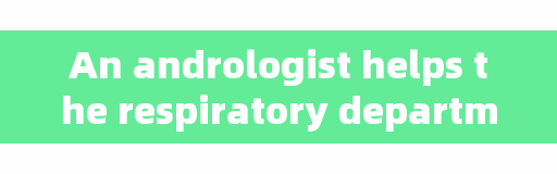 An andrologist helps the respiratory department? This is not a joke.