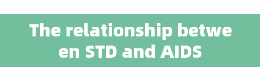 The relationship between STD and AIDS