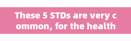 These 5 STDs are very common, for the health of the couple to prevent in advance