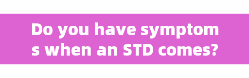 Do you have symptoms when an STD comes? Teach you from these 8 aspects, to determine whether you have an STD