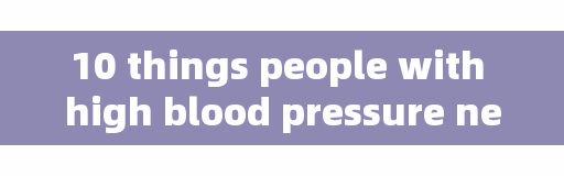 10 things people with high blood pressure need to know