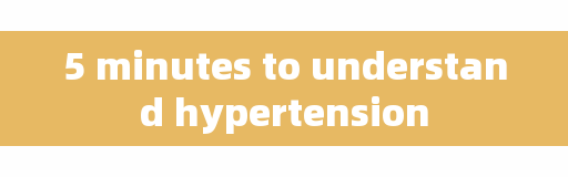 5 minutes to understand hypertension