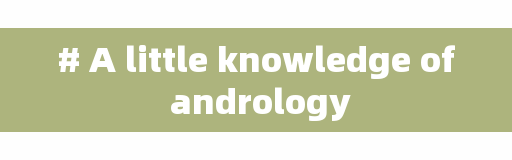 # A little knowledge of andrology