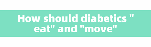 How should diabetics 
