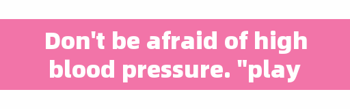 Don't be afraid of high blood pressure. 