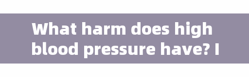 What harm does high blood pressure have? If it is not under control, these five 