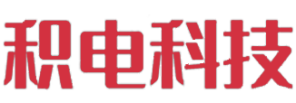 积电科技
